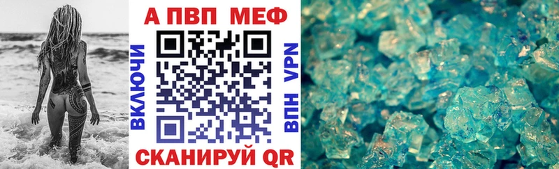 Alpha-PVP крисы CK  Сатка 