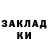 Codein напиток Lean (лин) Alena Trubina