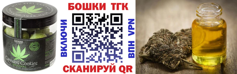 мориарти формула Сатка Еда ТГК конопля гидра сайт