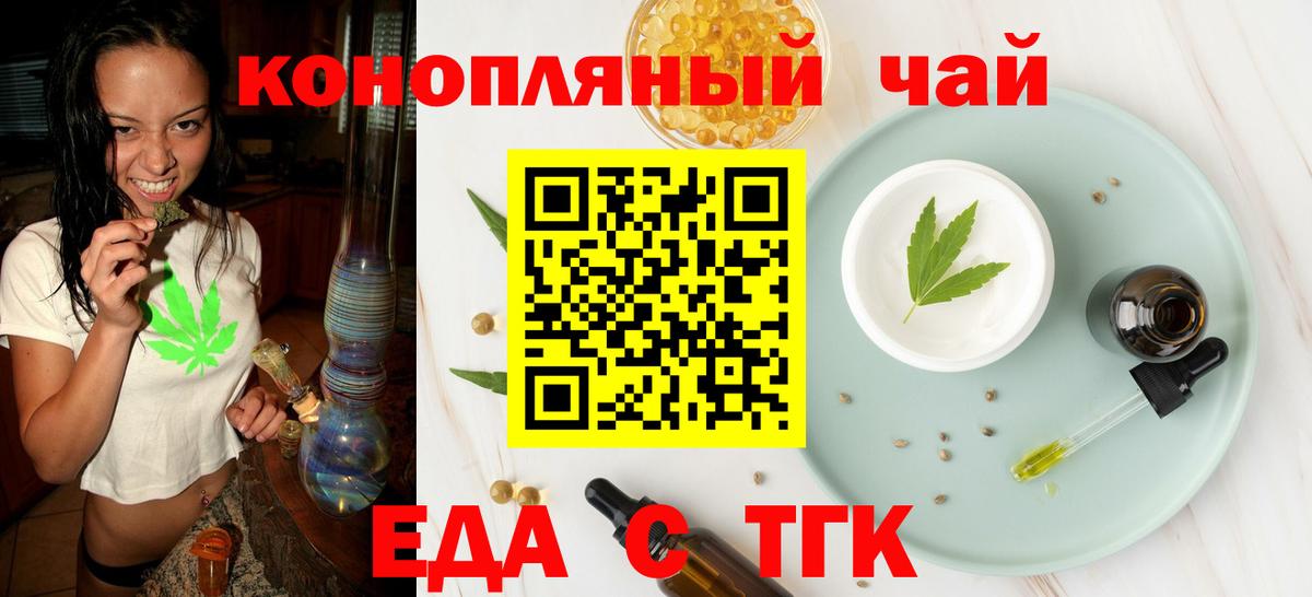 Canna-Cookies марихуана Сатка
