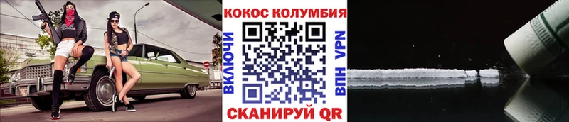 КОКАИН Боливия  Сатка 