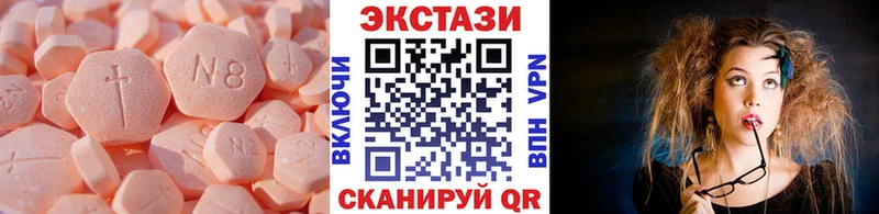 Ecstasy louis Vuitton где купить наркоту Сатка