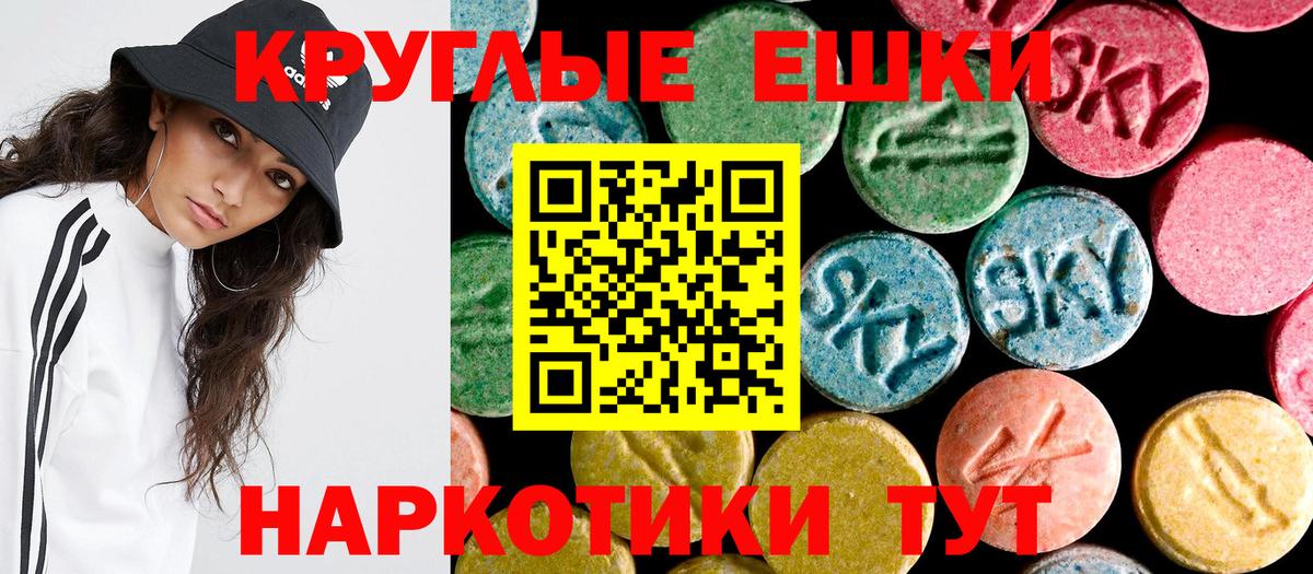Сатка  NBOMe  ГАШИШ  МДМА  Метамфетамин  Каннабис  Вход с VPN  Меф МЯУ МЯУ  Меф кристаллы  COCAIN  ЭКСТАЗИ 