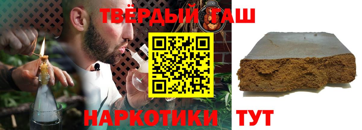 Сатка  Гашиш  Вход с VPN  Гашиш Premium  ГАШ гашик 