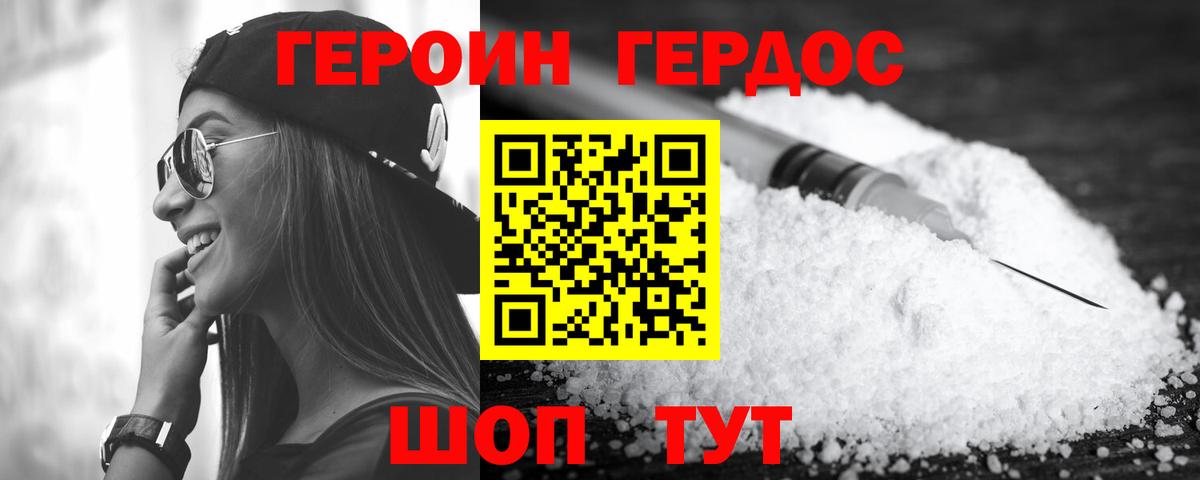 Сатка  Героин  Вход с VPN  ГЕРОИН Афган 