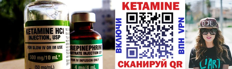 КЕТАМИН VHQ  закладка  Сатка 