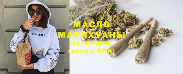 гашишное масло Абинск