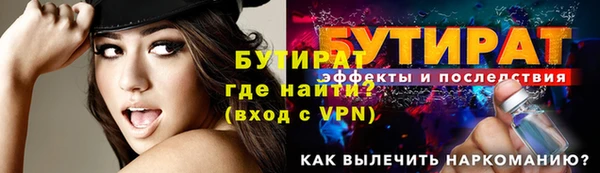 мет Абаза