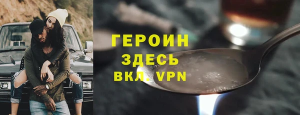 шишки Алзамай