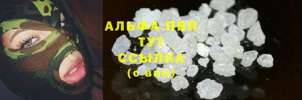 мет Абаза
