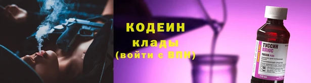 гашишное масло Абинск