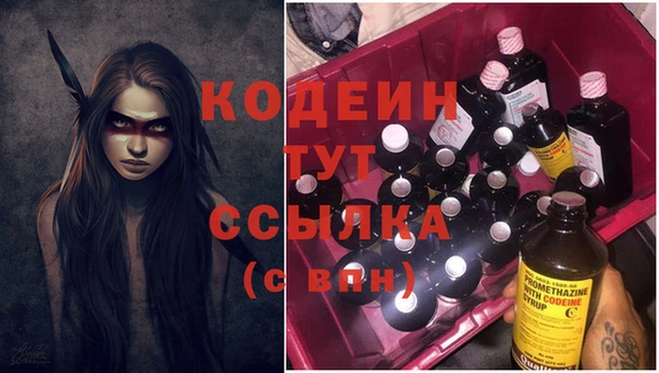 мет Абаза