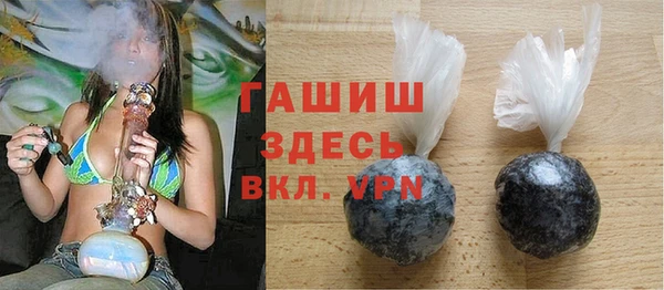 гашишное масло Абинск
