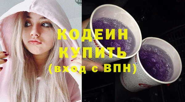 мет Абаза