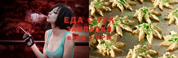 спайс Алексеевка