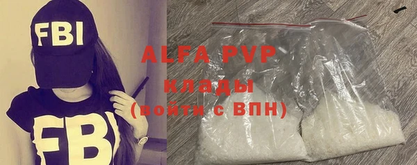 кокаин колумбия Абдулино