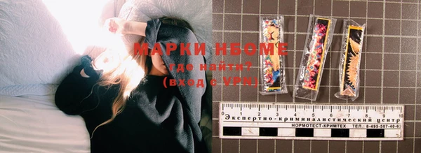 гашишное масло Абинск