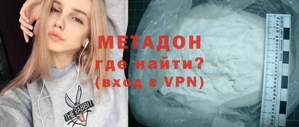 гашишное масло Абинск