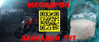 герыч Старая Купавна
