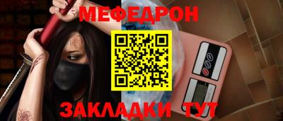 герыч Татарск