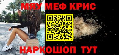 тгк Ставрополь