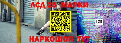 тгк Ставрополь