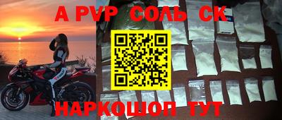 герыч Старая Купавна