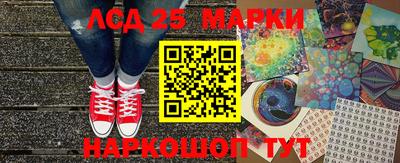 тгк Ставрополь