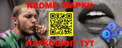 герыч Старая Купавна