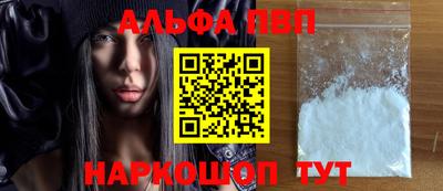 герыч Старая Купавна