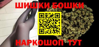герыч Старая Купавна