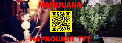 герыч Старая Купавна
