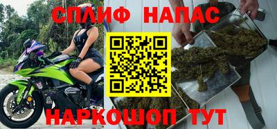 герыч Старая Купавна