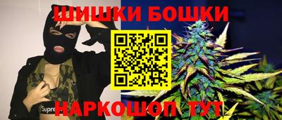 герыч Старая Купавна
