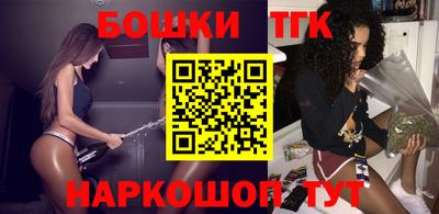 тгк Ставрополь