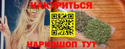 тгк Ставрополь
