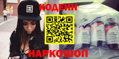 тгк Ставрополь