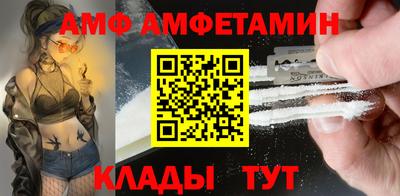 тгк Ставрополь