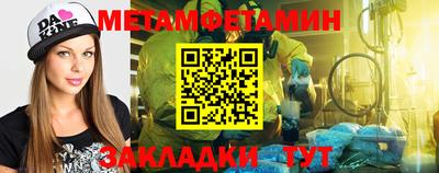 герыч Старая Купавна