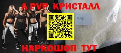 тгк Ставрополь