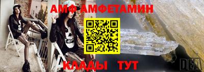 герыч Старая Купавна