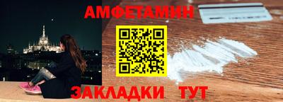 герыч Старая Купавна