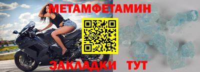 тгк Ставрополь