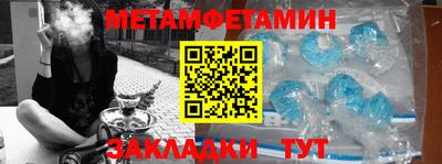 тгк Ставрополь
