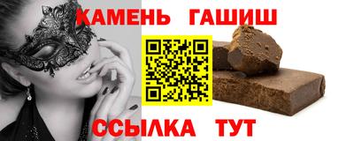 герыч Старая Купавна