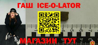 тгк Ставрополь