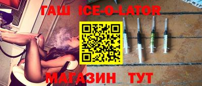 тгк Ставрополь