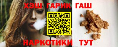 герыч Старая Купавна