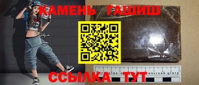 герыч Старая Купавна