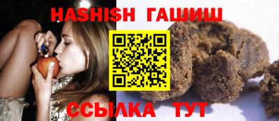 тгк Ставрополь